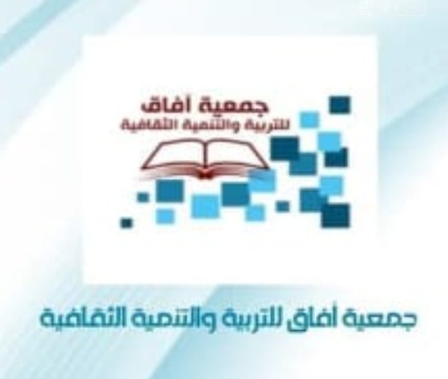 مكناس.. تخليد الذكرى ال 68 لانطلاق أشغال بناء طريق الوحدة مكناس.. تخليد الذكرى ال 68 لانطلاق أشغال بناء طريق الوحدة