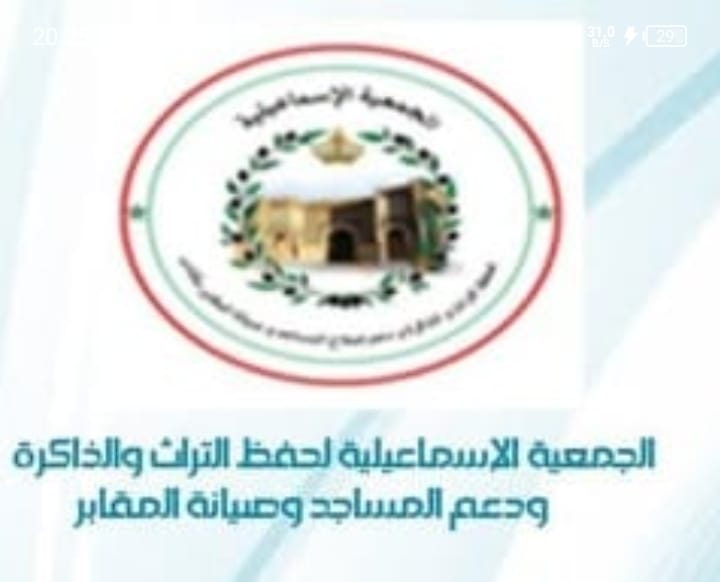 مكناس.. تخليد الذكرى ال 68 لانطلاق أشغال بناء طريق الوحدة مكناس.. تخليد الذكرى ال 68 لانطلاق أشغال بناء طريق الوحدة