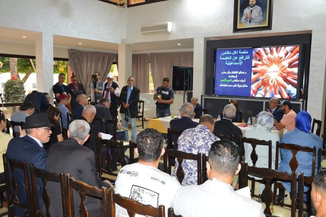 منصة مكناس للترافع والتمكين تعيد إطلاق نداء جماعيًا لرد الاعتبار للعاصمة الإسماعيلية ومشكل عاملات سيكوميك يرخي بضلاله على ندوة نظمت بمكناس منصة مكناس للترافع والتمكين تعيد إطلاق نداء جماعيًا لرد الاعتبار للعاصمة الإسماعيلية ومشكل عاملات سيكوميك يرخي بضلاله على ندوة نظمت بمكناس