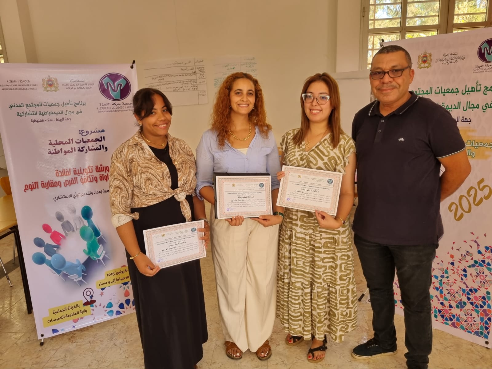 دورةٌ تكوينيةٌ لتأهيل الهيئات الاستشارية بإقليم الخميسات دورةٌ تكوينيةٌ لتأهيل الهيئات الاستشارية بإقليم الخميسات