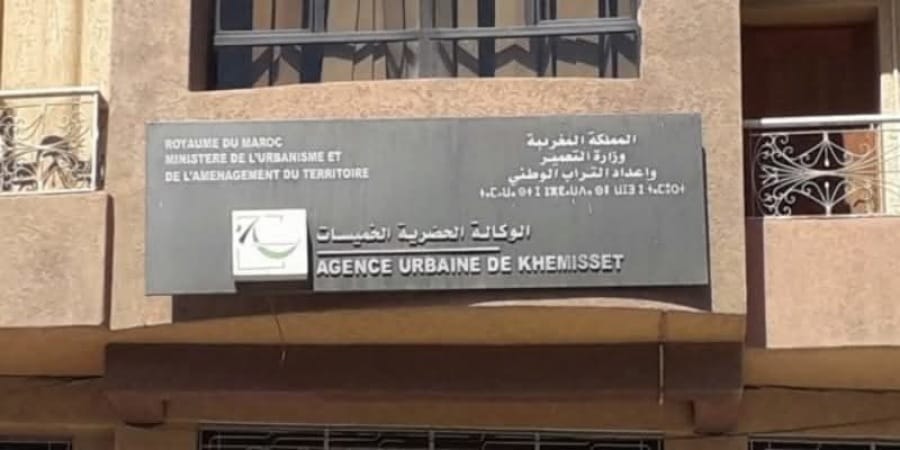 الوكالة الحضرية للخميسات تواكب المقام الصيفي لمغاربة العالم بأرض الوطن برسم سنة 2025