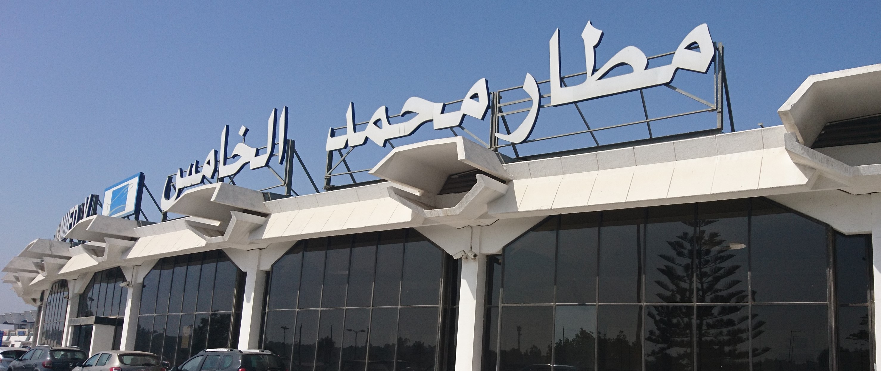 مطار محمد الخامس بالدار البيضاء: انطلاق أشغال إنجاز المحطة الجوية الجديدة (المكتب الوطني للمطارات) مطار محمد الخامس بالدار البيضاء: انطلاق أشغال إنجاز المحطة الجوية الجديدة (المكتب الوطني للمطارات)