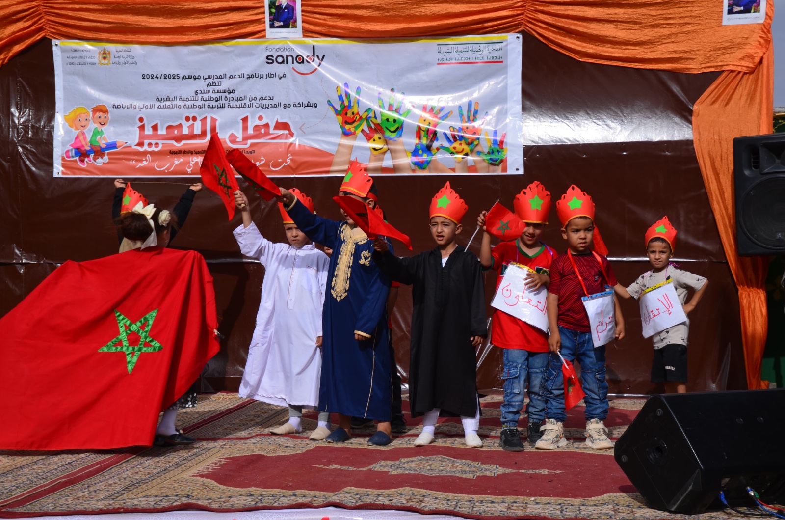 سندي تختتم الموسم الدراسي بـ 22 مؤسسة تعليمية بإقليم الخميسات سندي تختتم الموسم الدراسي بـ 22 مؤسسة تعليمية بإقليم الخميسات