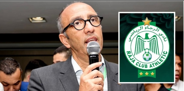 الرجاء البيضاوي ودرس الحكامة الرياضية والشفافية الرجاء البيضاوي ودرس الحكامة الرياضية والشفافية