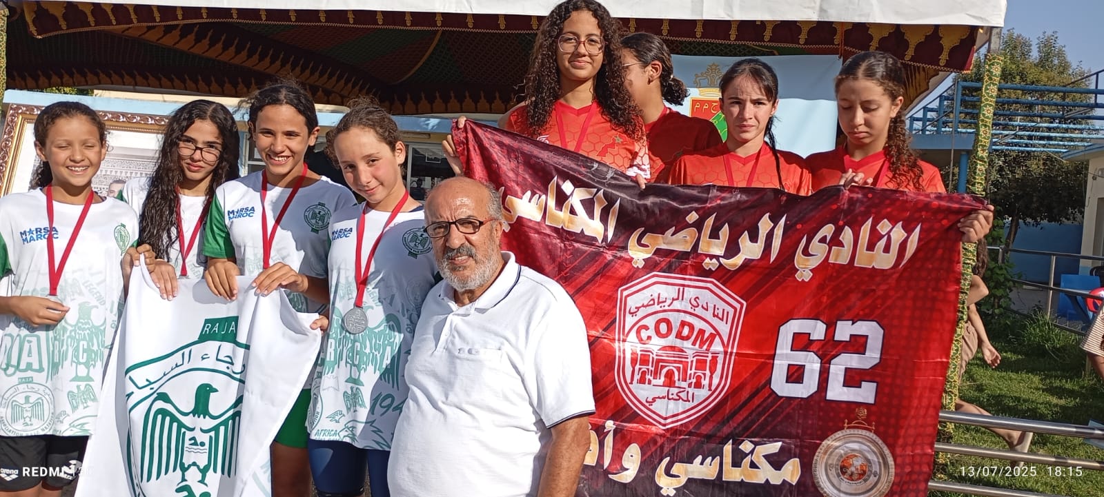 بمعنويات عالية، النادي المكناسي للسباحة يواصل استعداداته للبطولة الوطنية الصيفية كروم: الرهان معقود على الاستثمار في الجيل الصاعد بمعنويات عالية، النادي المكناسي للسباحة يواصل استعداداته للبطولة الوطنية الصيفية كروم: الرهان معقود على الاستثمار في الجيل الصاعد