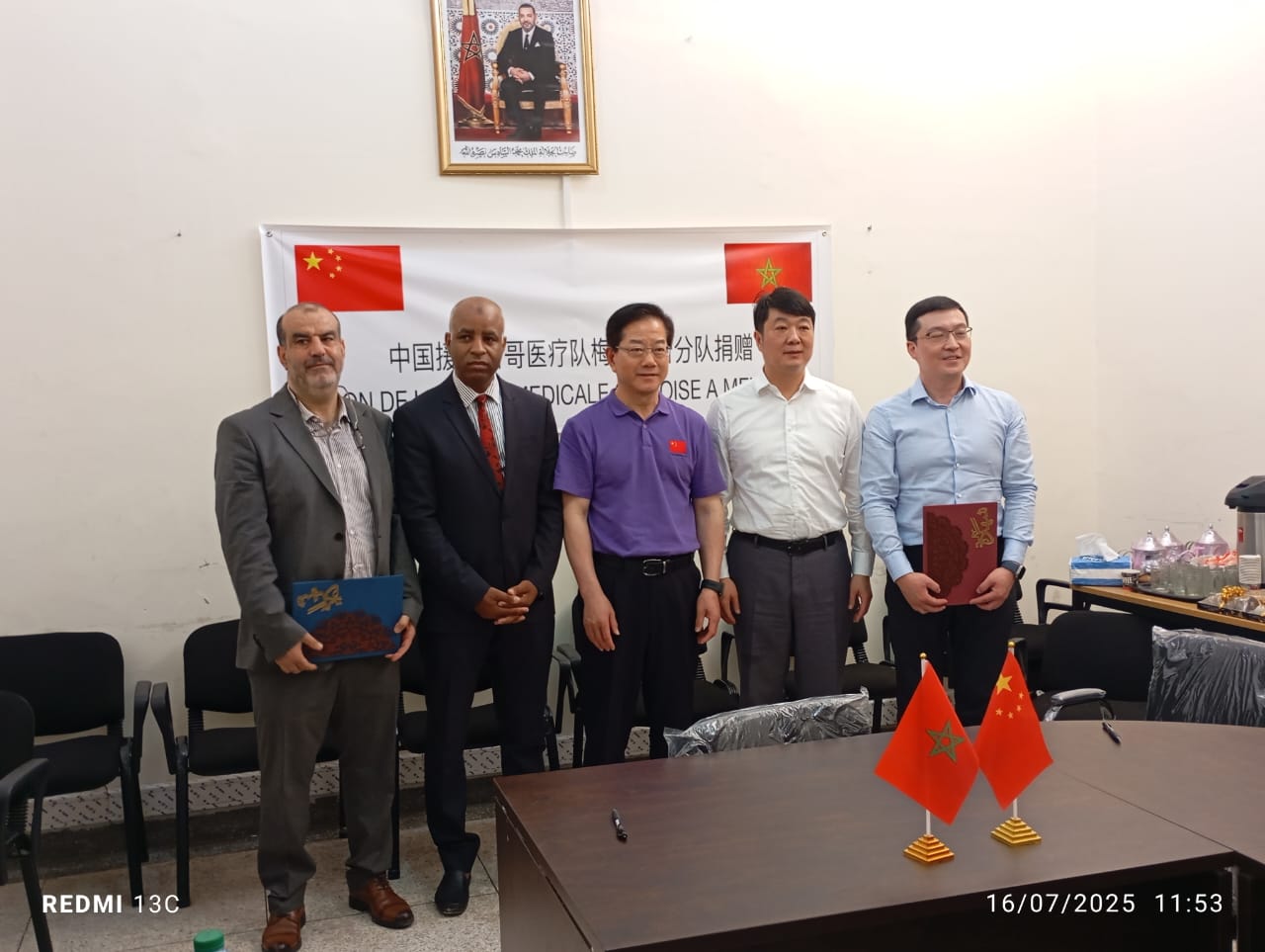 مستشفى محمد الخامس بمكناس يكرّم وفدًا طبيًا صينيًا في ذكرى نصف قرن من الشراكة مستشفى محمد الخامس بمكناس يكرّم وفدًا طبيًا صينيًا في ذكرى نصف قرن من الشراكة