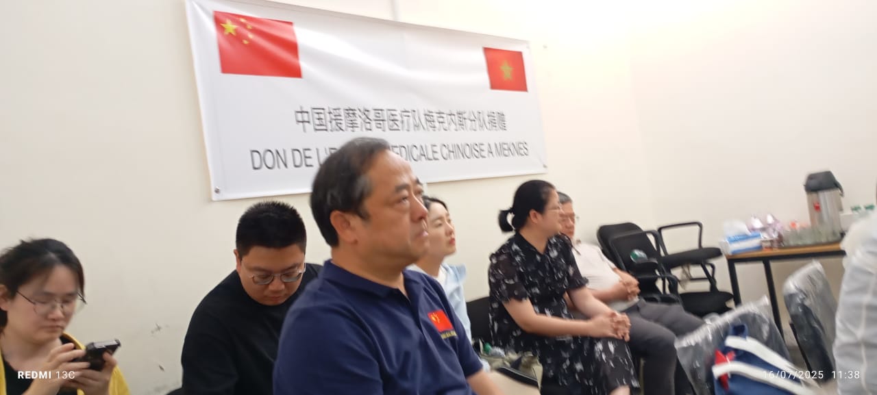 مستشفى محمد الخامس بمكناس يكرّم وفدًا طبيًا صينيًا في ذكرى نصف قرن من الشراكة مستشفى محمد الخامس بمكناس يكرّم وفدًا طبيًا صينيًا في ذكرى نصف قرن من الشراكة