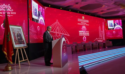 الرباط.. انطلاق أشغال الدورة الثامنة لـ “منتدى المغرب اليوم” الرباط.. انطلاق أشغال الدورة الثامنة لـ “منتدى المغرب اليوم”
