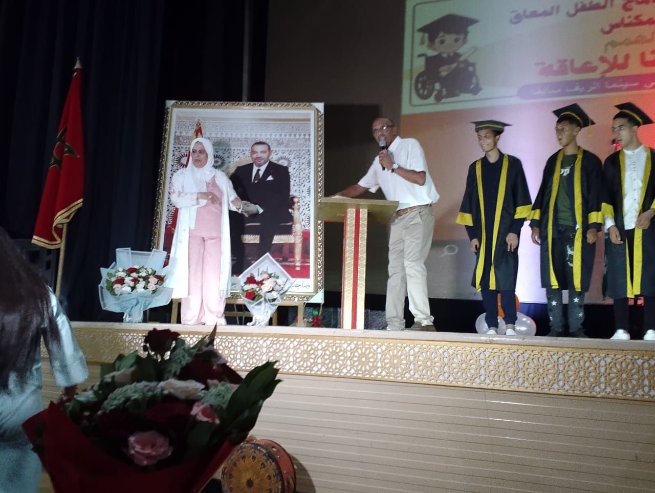 الحفل الختامي للموسم الدراسي لأطفال الجمعية الإسماعيلية للمعاقين جسديا بمكناس