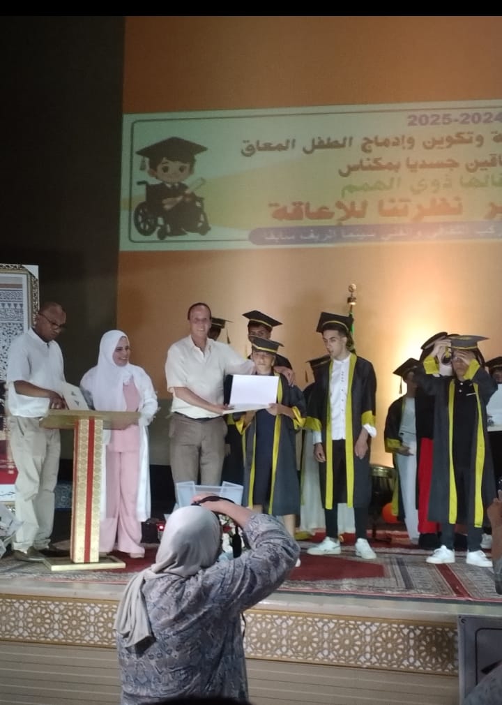 الحفل الختامي للموسم الدراسي لأطفال الجمعية الإسماعيلية للمعاقين جسديا بمكناس