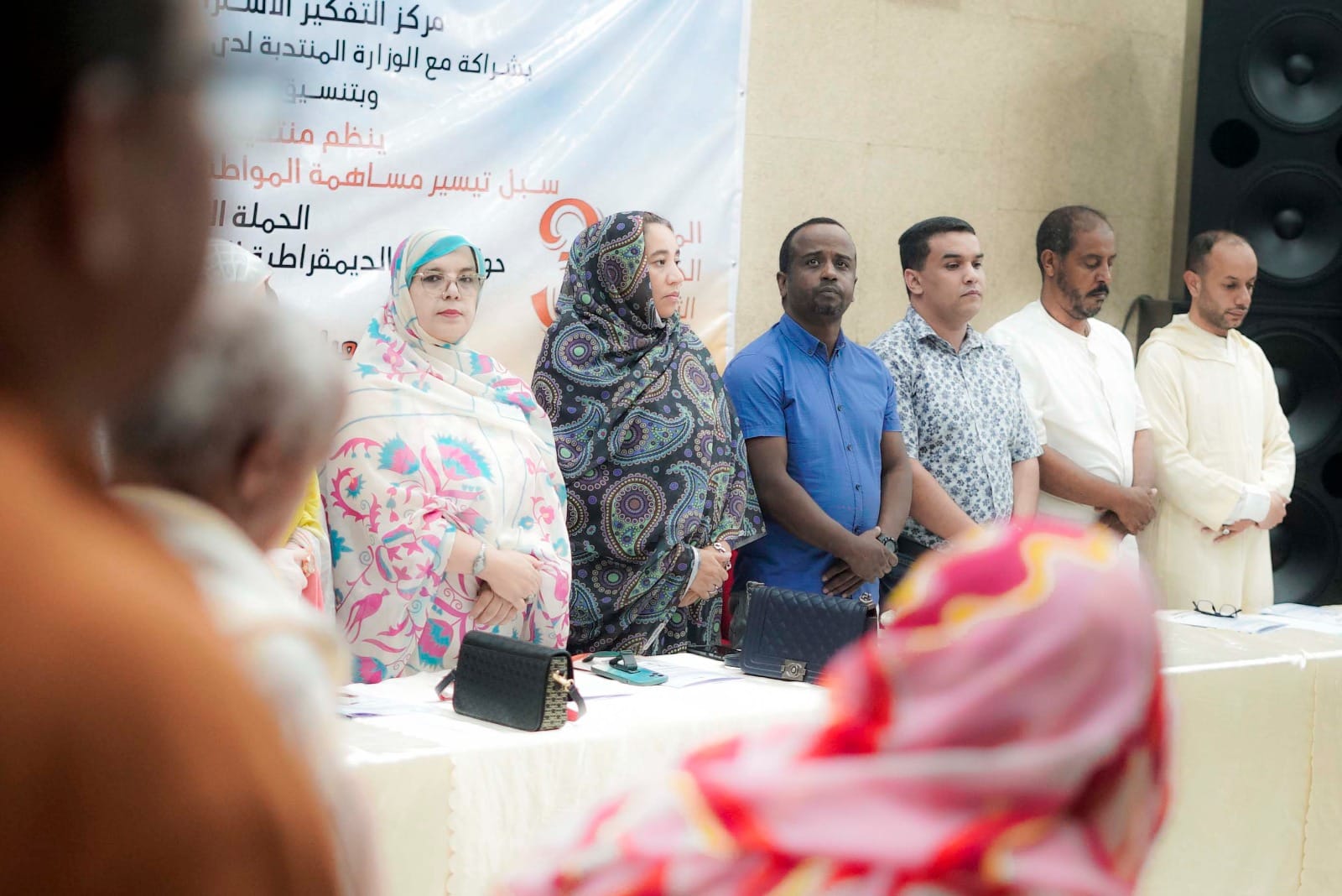 مركز التفكير الاستراتيجي والوزارة المنتدبة ينظمان منتدى جهويًا حول العرائض والحق في المعلومة بجهة العيون الساقية الحمراء مركز التفكير الاستراتيجي والوزارة المنتدبة ينظمان منتدى جهويًا حول العرائض والحق في المعلومة بجهة العيون الساقية الحمراء