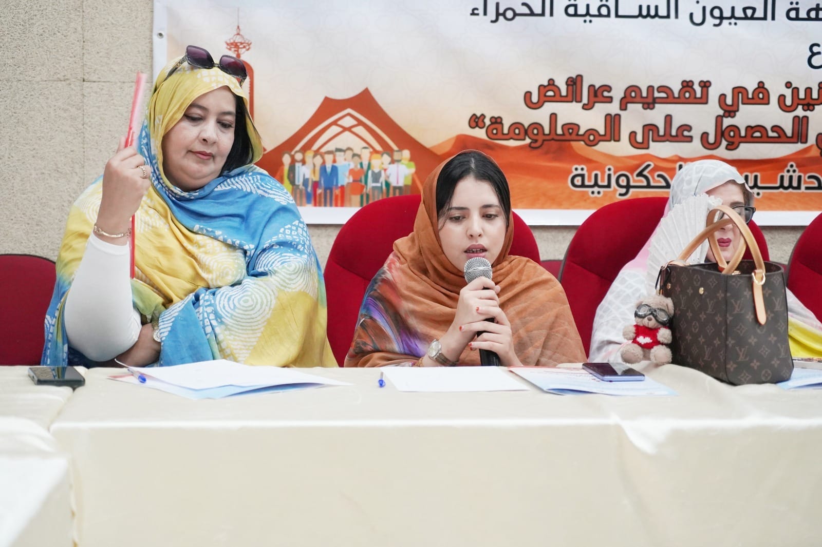 مركز التفكير الاستراتيجي والوزارة المنتدبة ينظمان منتدى جهويًا حول العرائض والحق في المعلومة بجهة العيون الساقية الحمراء مركز التفكير الاستراتيجي والوزارة المنتدبة ينظمان منتدى جهويًا حول العرائض والحق في المعلومة بجهة العيون الساقية الحمراء