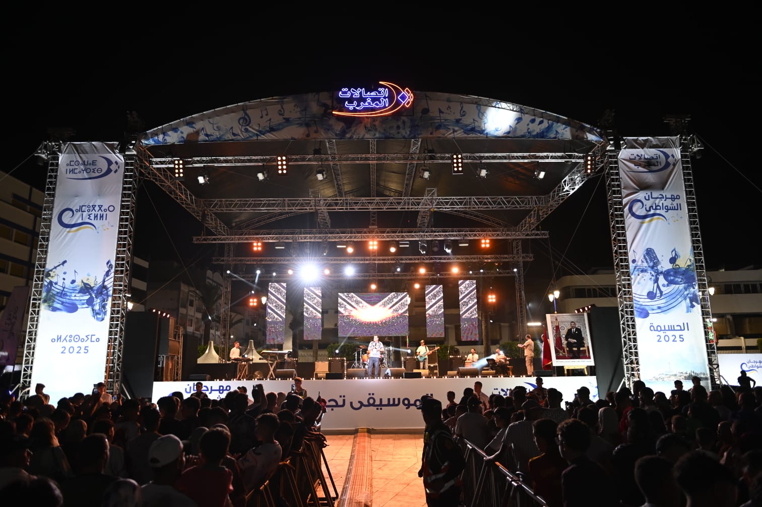 الحسيمة تحتفي بالصيف: انطلاق مهرجان الشواطئ لاتصالات المغرب وسط أجواء احتفالية متميزة الحسيمة تحتفي بالصيف: انطلاق مهرجان الشواطئ لاتصالات المغرب وسط أجواء احتفالية متميزة