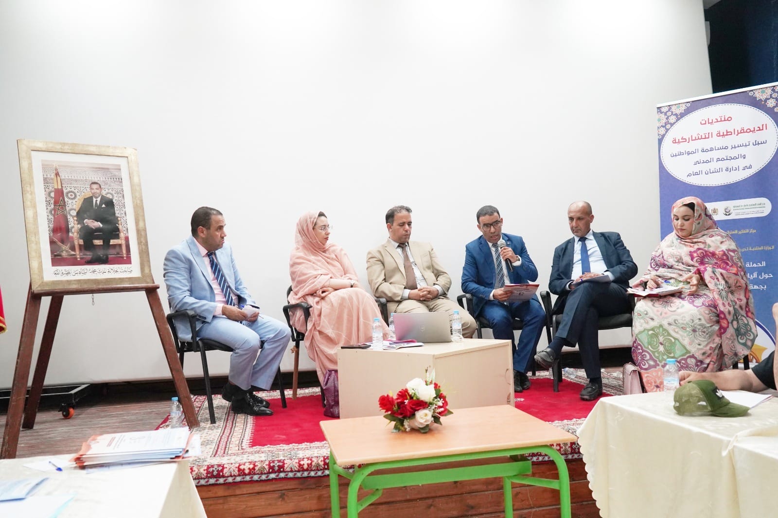 مركز التفكير الاستراتيجي والوزارة المنتدبة ينظمان منتدى جهويًا حول العرائض والحق في المعلومة بجهة العيون الساقية الحمراء مركز التفكير الاستراتيجي والوزارة المنتدبة ينظمان منتدى جهويًا حول العرائض والحق في المعلومة بجهة العيون الساقية الحمراء