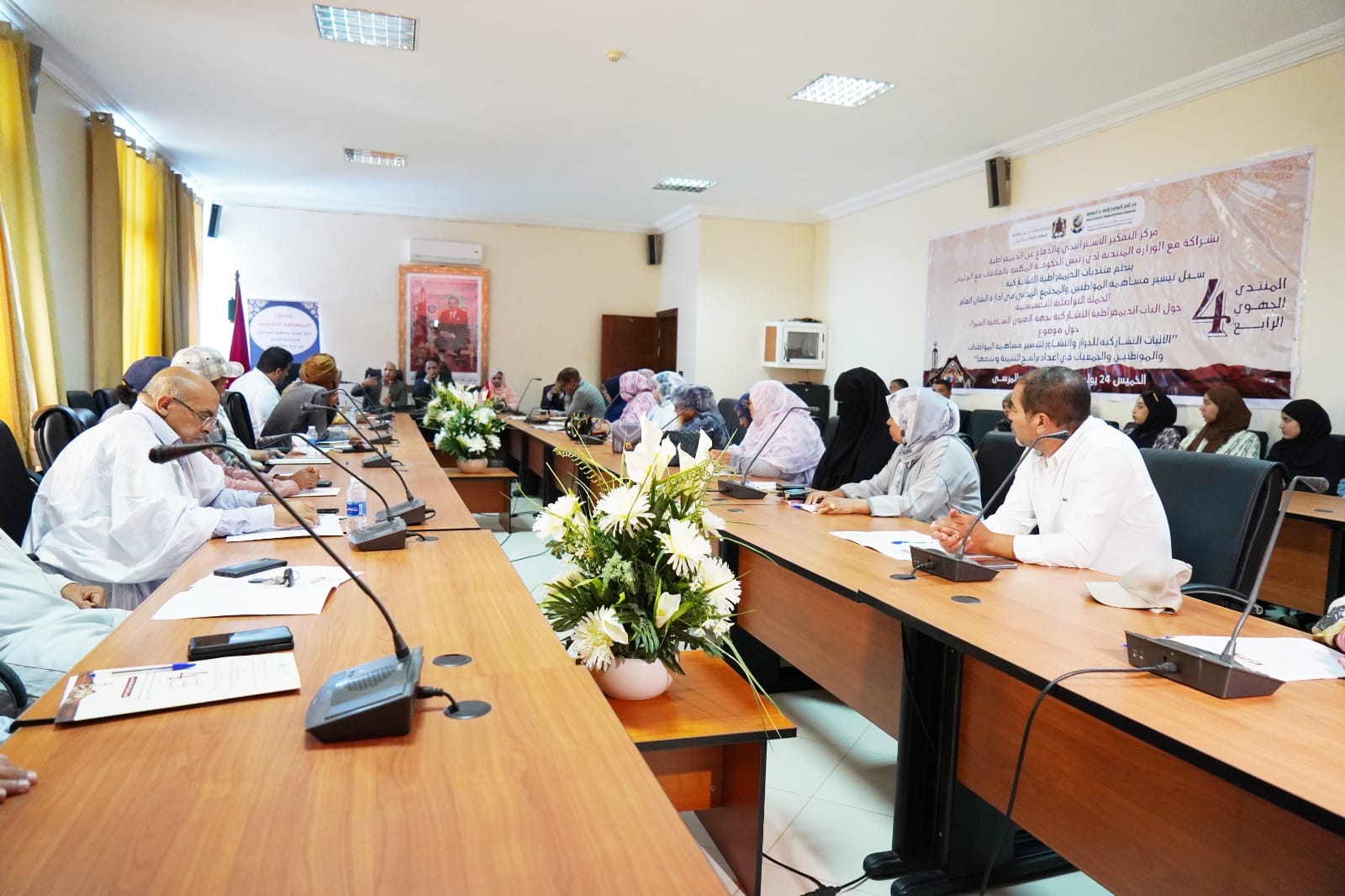 المجتمع المدني والمنتخبون يناقشون هيئات التشاور الترابي وتحديات تفعيلها المجتمع المدني والمنتخبون يناقشون هيئات التشاور الترابي وتحديات تفعيلها