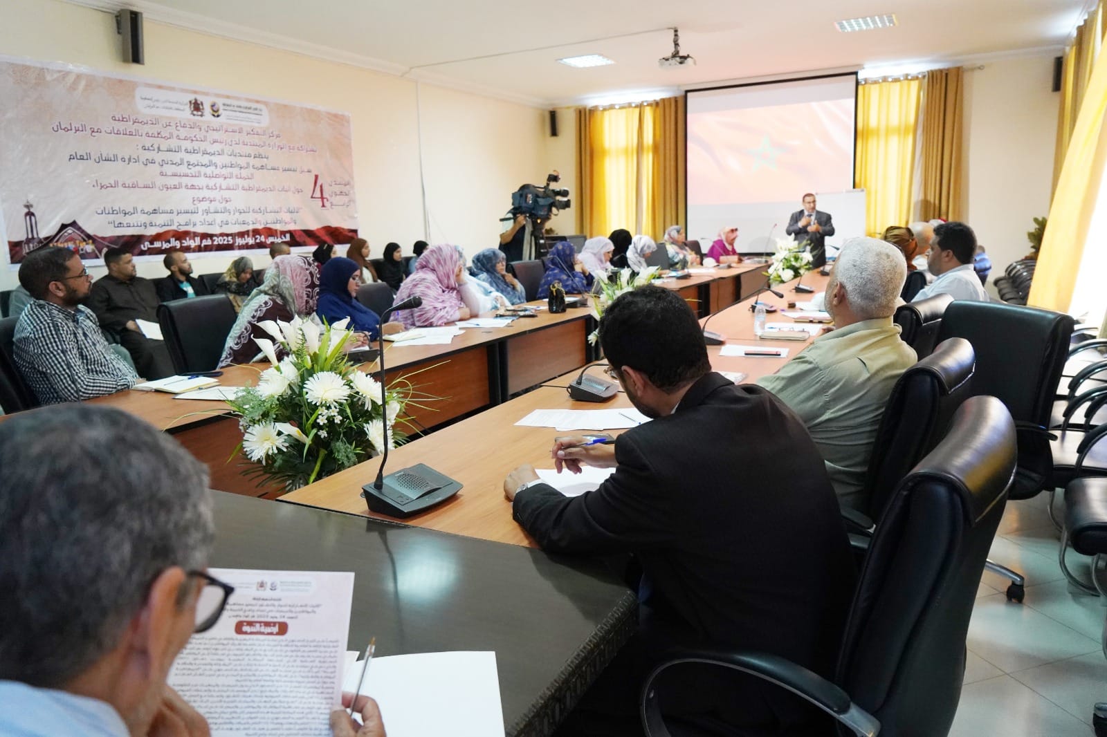 المجتمع المدني والمنتخبون يناقشون هيئات التشاور الترابي وتحديات تفعيلها المجتمع المدني والمنتخبون يناقشون هيئات التشاور الترابي وتحديات تفعيلها