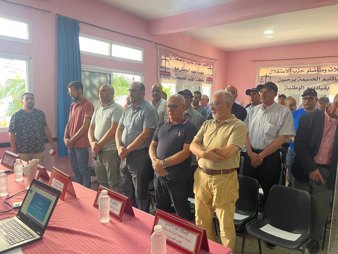 إشكالية المشاركة السياسية لدى الشباب عنوان ندوة للشبيبة الإستقلالية بالحسيمة. إشكالية المشاركة السياسية لدى الشباب عنوان ندوة للشبيبة الإستقلالية بالحسيمة.