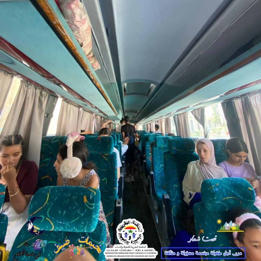 انطلاق المرحلة الثالثة من المخيمات الصيفية بمكناس… حدث مهم يهدف إلى توفير فرص ترفيهية وتعليمية للأطفال من 27 يوليوز الى 7 غشت انطلاق المرحلة الثالثة من المخيمات الصيفية بمكناس… حدث مهم يهدف إلى توفير فرص ترفيهية وتعليمية للأطفال من 27 يوليوز الى 7 غشت