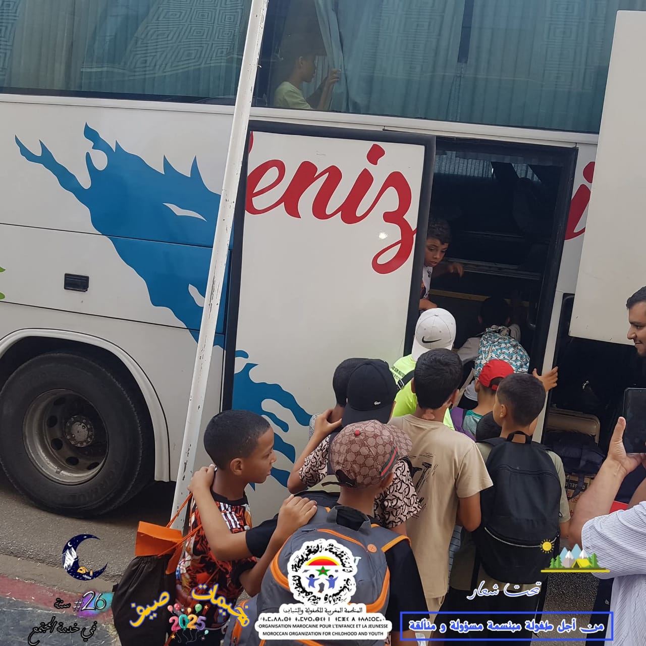 انطلاق المرحلة الثالثة من المخيمات الصيفية بمكناس… حدث مهم يهدف إلى توفير فرص ترفيهية وتعليمية للأطفال من 27 يوليوز الى 7 غشت انطلاق المرحلة الثالثة من المخيمات الصيفية بمكناس… حدث مهم يهدف إلى توفير فرص ترفيهية وتعليمية للأطفال من 27 يوليوز الى 7 غشت