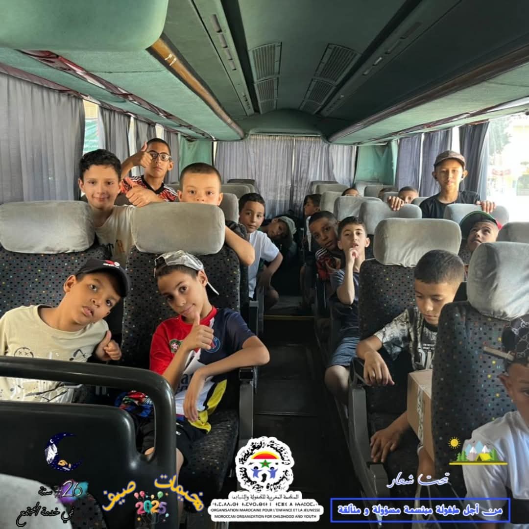 انطلاق المرحلة الثالثة من المخيمات الصيفية بمكناس… حدث مهم يهدف إلى توفير فرص ترفيهية وتعليمية للأطفال من 27 يوليوز الى 7 غشت انطلاق المرحلة الثالثة من المخيمات الصيفية بمكناس… حدث مهم يهدف إلى توفير فرص ترفيهية وتعليمية للأطفال من 27 يوليوز الى 7 غشت