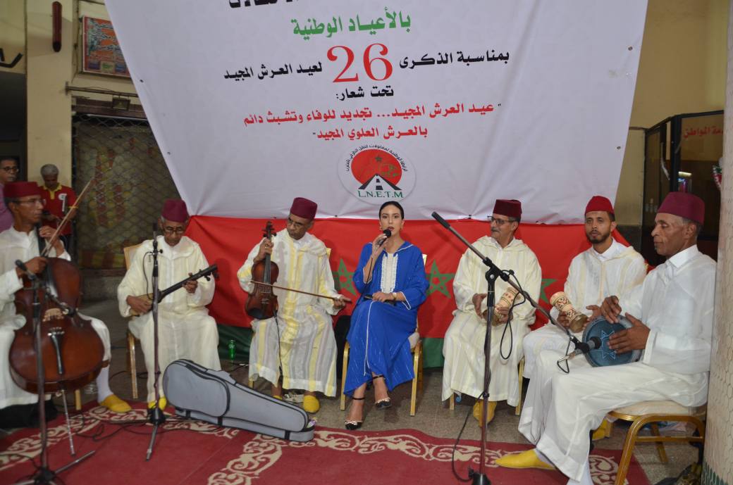 مهنيوا نقل المسافرين بمكناس يحتفلون بذكرى عيد العرش ويكرمون وجوها مهنية وإدارية مهنيوا نقل المسافرين بمكناس يحتفلون بذكرى عيد العرش ويكرمون وجوها مهنية وإدارية