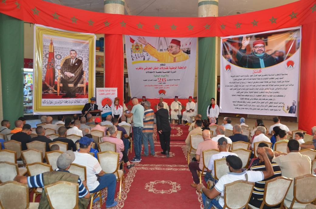 مهنيوا نقل المسافرين بمكناس يحتفلون بذكرى عيد العرش ويكرمون وجوها مهنية وإدارية مهنيوا نقل المسافرين بمكناس يحتفلون بذكرى عيد العرش ويكرمون وجوها مهنية وإدارية