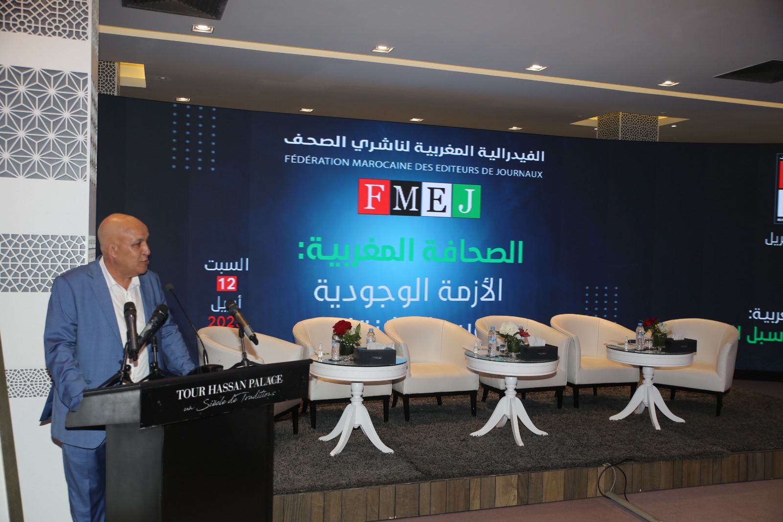 الفيدرالية المغربية لناشري الصحف .. تعتز بالديناميات التنسيقية الرافضة لـ”قانون مجلس الصحافة” .. وتواصل تعبئتها على جميع المستويات