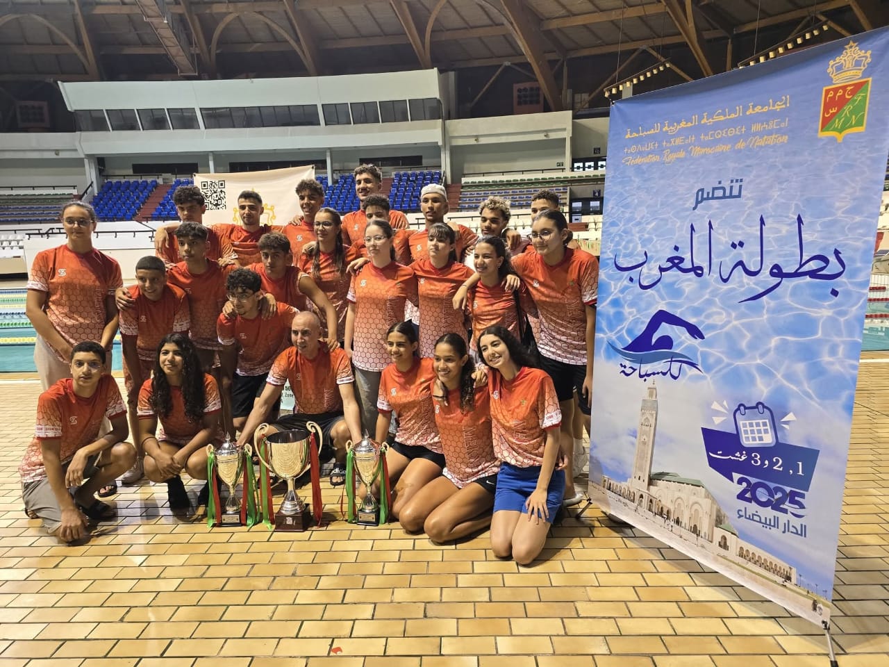 سباحو جمعية النادي الرياضي المكناسي يحصدون المجد بثلاث كؤوس في بطولة المغرب بالدار البيضاء سباحو جمعية النادي الرياضي المكناسي يحصدون المجد بثلاث كؤوس في بطولة المغرب بالدار البيضاء