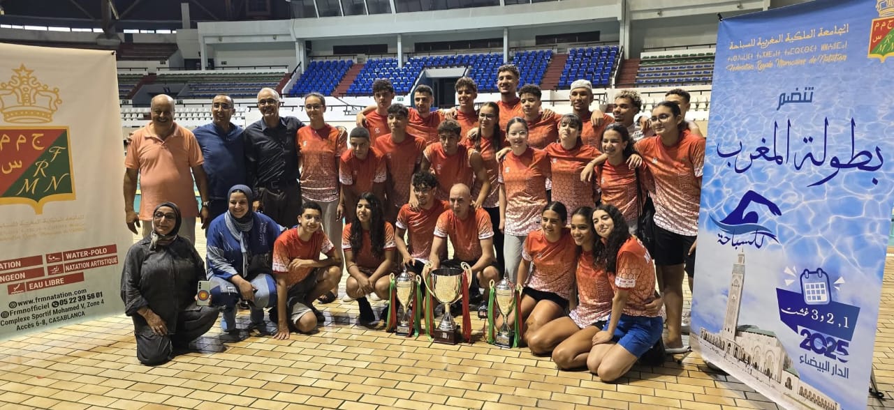 النادي المكناسي للسباحة يتوج بطلا للمغرب بعد تفوق كاسح على الأندية الوطنية النادي المكناسي للسباحة يتوج بطلا للمغرب بعد تفوق كاسح على الأندية الوطنية