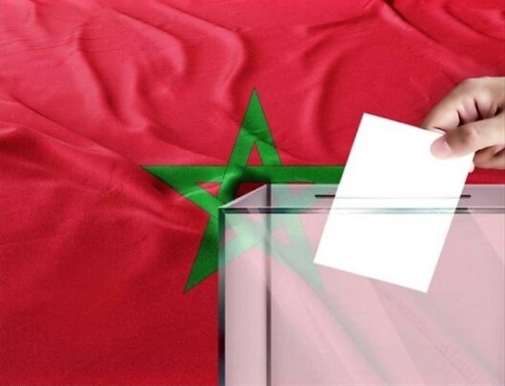 الانتخابات التشريعية لسنة 2026 و الجماعية2027 : محطة مفصلية لإصلاح عميق وبناء الثقة ببلادنا المغرب  المجيدة .