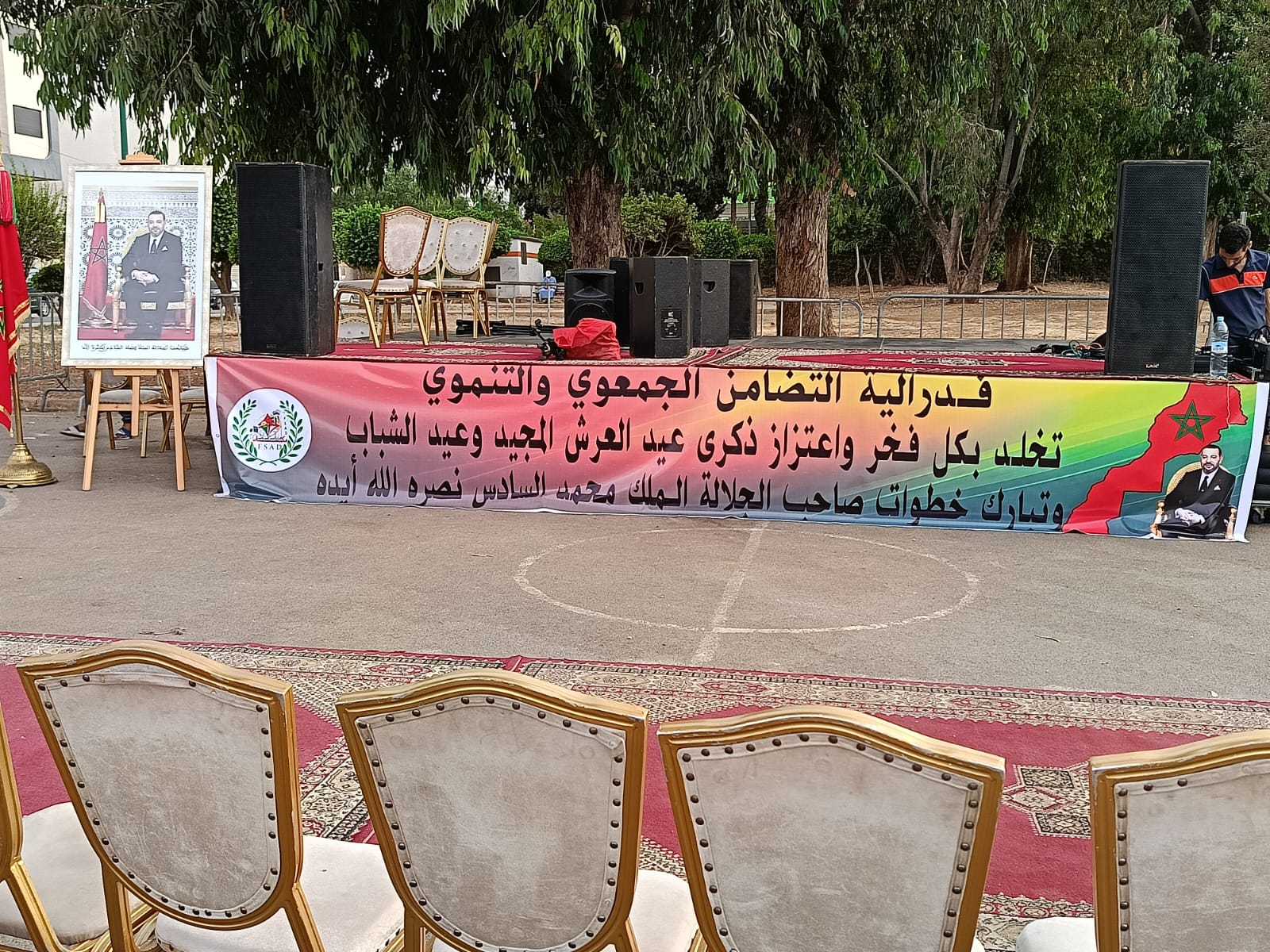 فيدرالية التضامن الجمعوي والتنموي بمكناس تنظم أمسية فنية بمناسبة عيد العرش المجيد وعيد الشباب فيدرالية التضامن الجمعوي والتنموي بمكناس تنظم أمسية فنية بمناسبة عيد العرش المجيد وعيد الشباب