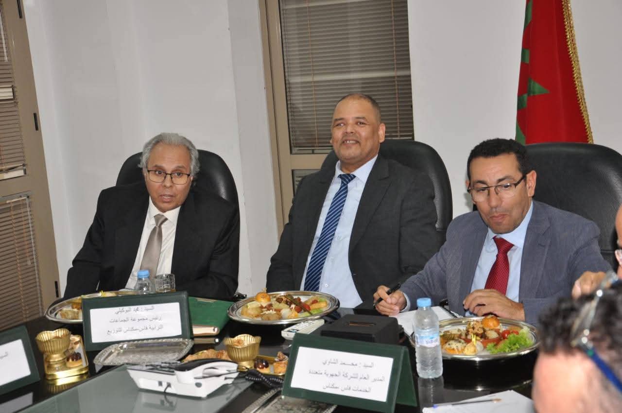 اجتماع استتنائي لرئيس مجموع الجماعات الترابية للتوزيع فاس مكناس مع الشركة الجهوية متعددة الخدمات فاس مكناس اجتماع استتنائي لرئيس مجموع الجماعات الترابية للتوزيع فاس مكناس مع الشركة الجهوية متعددة الخدمات فاس مكناس