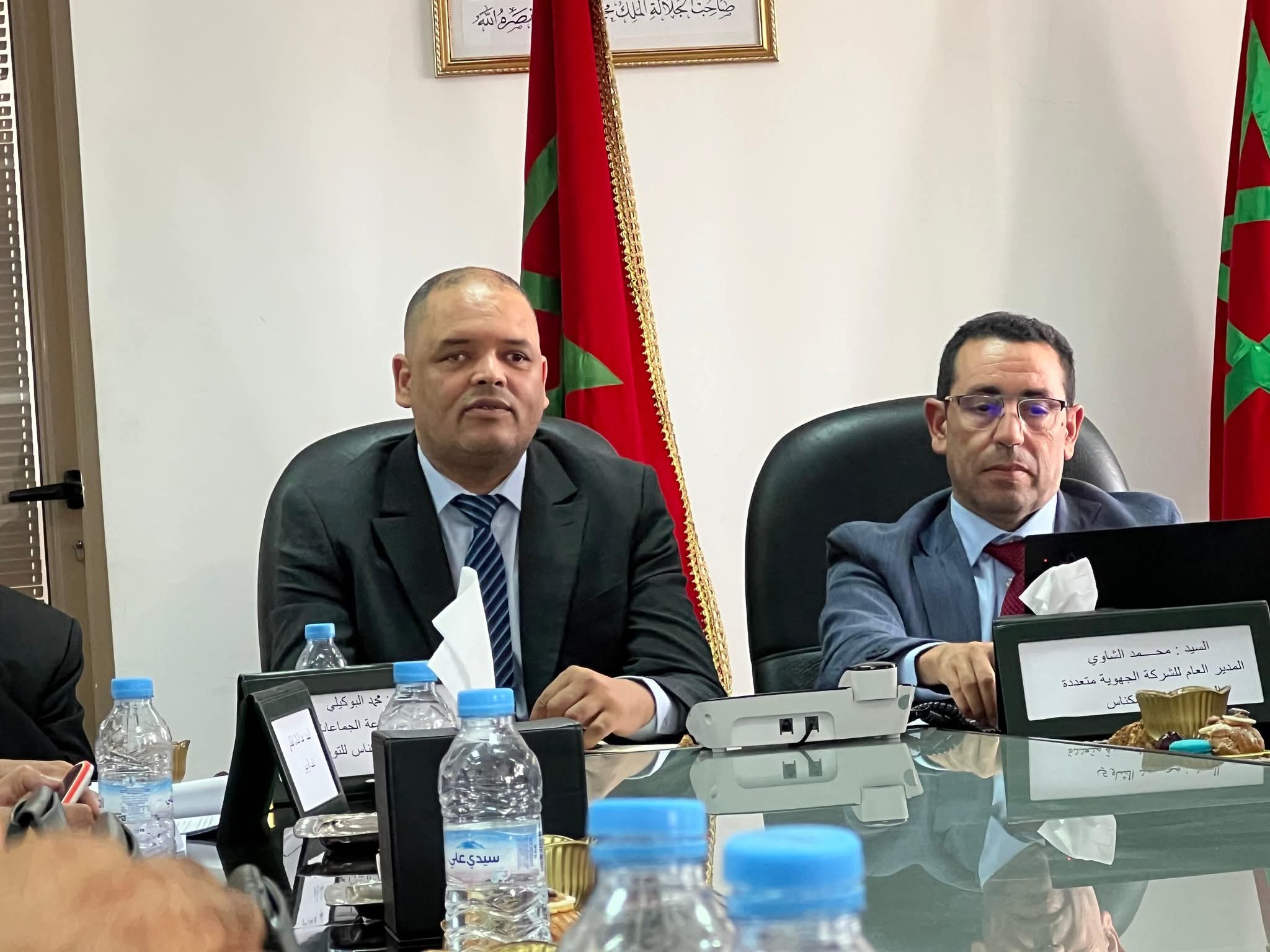 اجتماع استتنائي لرئيس مجموع الجماعات الترابية للتوزيع فاس مكناس مع الشركة الجهوية متعددة الخدمات فاس مكناس اجتماع استتنائي لرئيس مجموع الجماعات الترابية للتوزيع فاس مكناس مع الشركة الجهوية متعددة الخدمات فاس مكناس