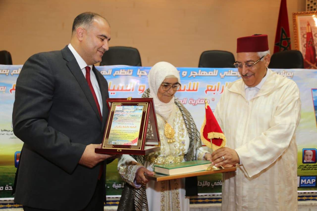 السيد عبدالغني الصبار والي جهة فاس مكناس و عامل عمالة مكناس يفتتح فعاليات المنتدى الرابع للاستثمار والسياحة لمغاربة العالم السيد عبدالغني الصبار والي جهة فاس مكناس و عامل عمالة مكناس يفتتح فعاليات المنتدى الرابع للاستثمار والسياحة لمغاربة العالم