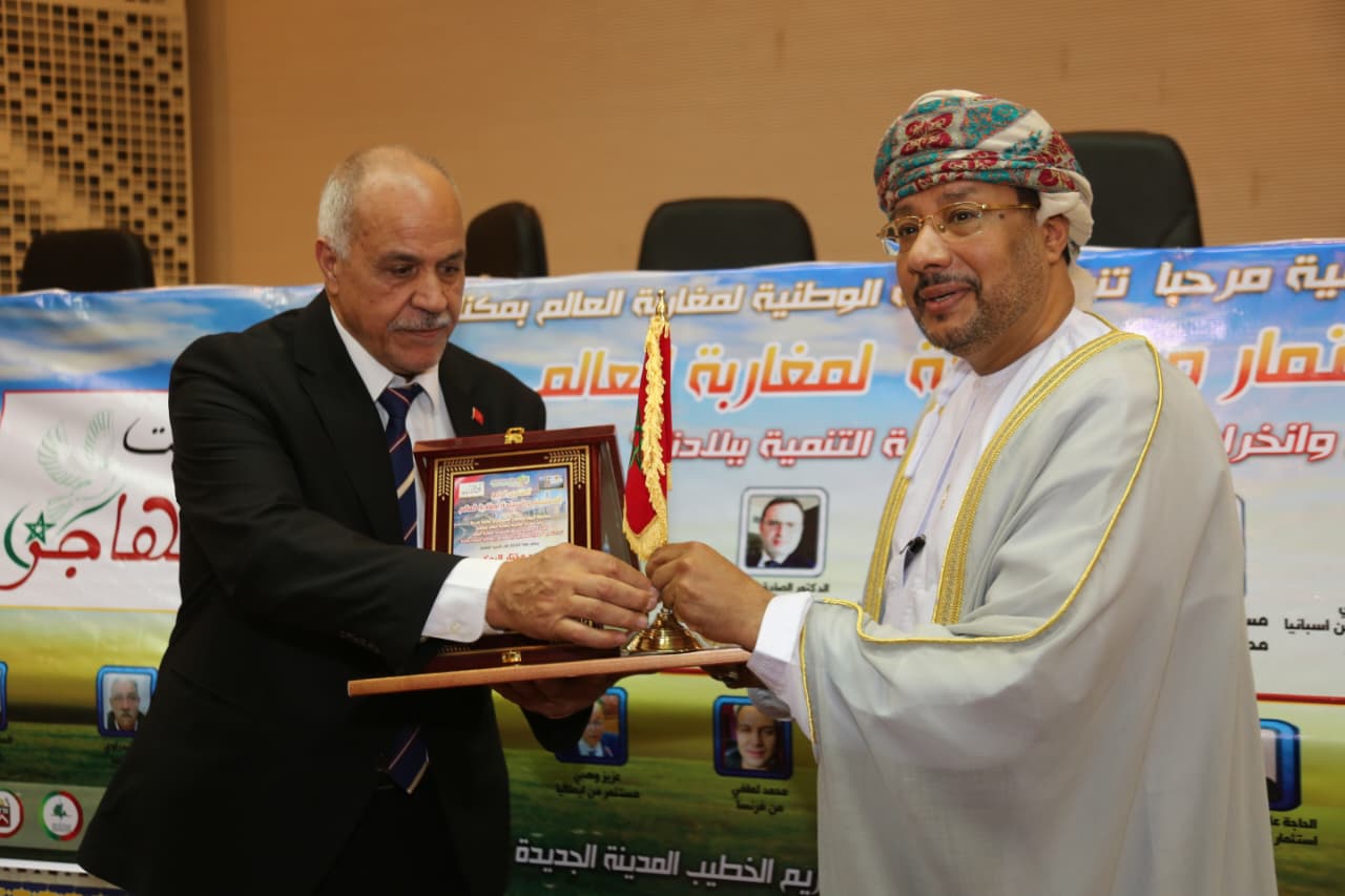 السيد عبدالغني الصبار والي جهة فاس مكناس و عامل عمالة مكناس يفتتح فعاليات المنتدى الرابع للاستثمار والسياحة لمغاربة العالم السيد عبدالغني الصبار والي جهة فاس مكناس و عامل عمالة مكناس يفتتح فعاليات المنتدى الرابع للاستثمار والسياحة لمغاربة العالم