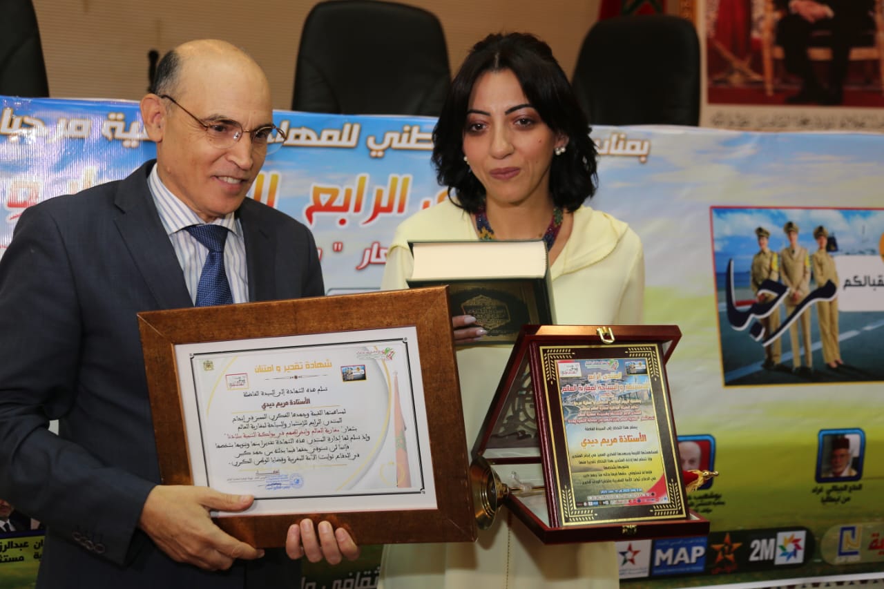 السيد عبدالغني الصبار والي جهة فاس مكناس و عامل عمالة مكناس يفتتح فعاليات المنتدى الرابع للاستثمار والسياحة لمغاربة العالم السيد عبدالغني الصبار والي جهة فاس مكناس و عامل عمالة مكناس يفتتح فعاليات المنتدى الرابع للاستثمار والسياحة لمغاربة العالم