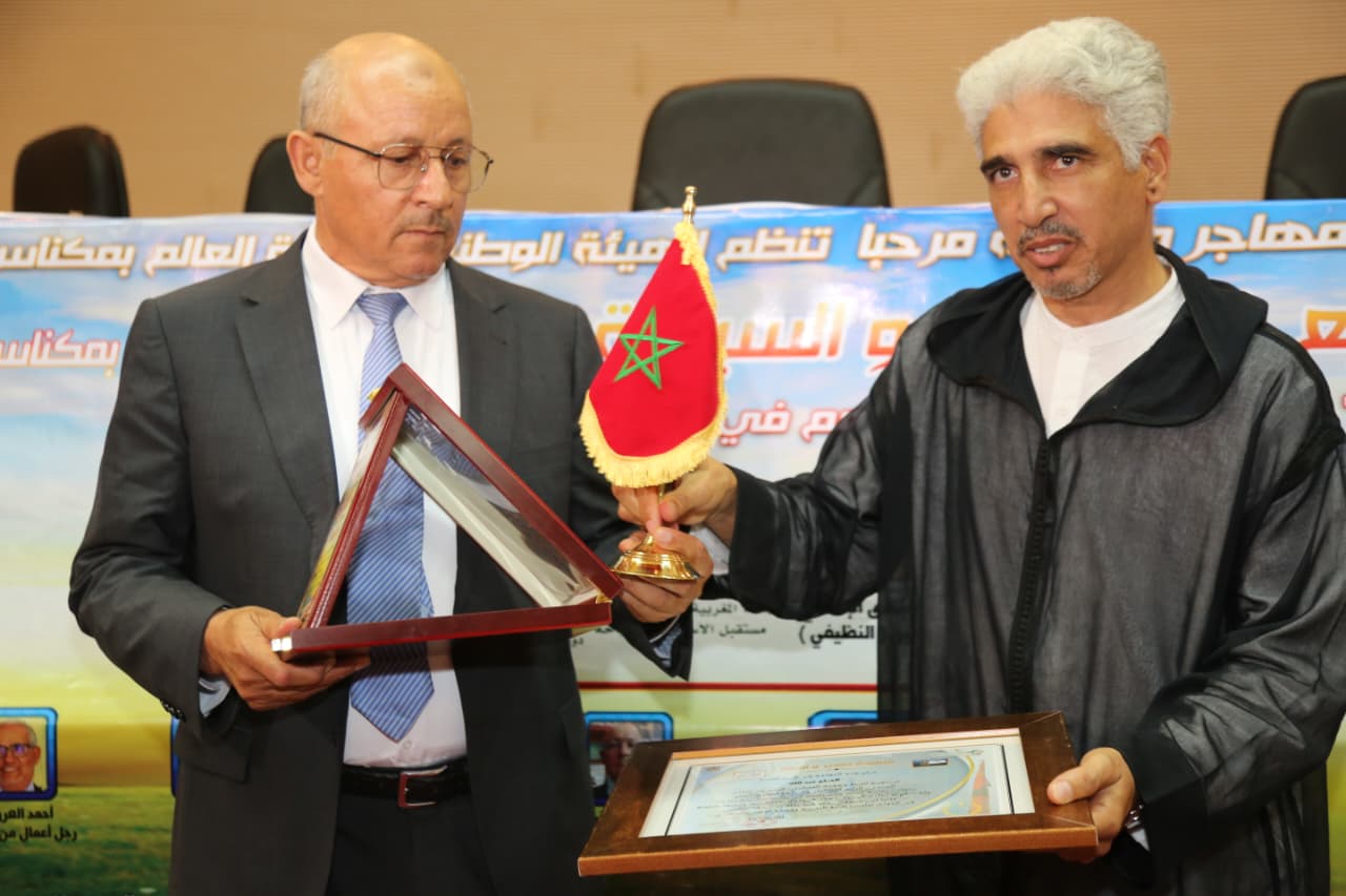 السيد عبدالغني الصبار والي جهة فاس مكناس و عامل عمالة مكناس يفتتح فعاليات المنتدى الرابع للاستثمار والسياحة لمغاربة العالم السيد عبدالغني الصبار والي جهة فاس مكناس و عامل عمالة مكناس يفتتح فعاليات المنتدى الرابع للاستثمار والسياحة لمغاربة العالم