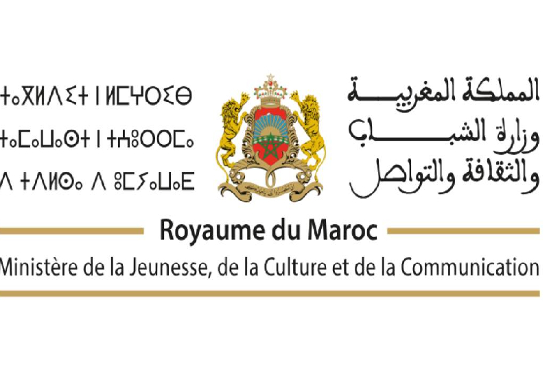 المغرب ضيف شرف الدورة الـ 21 لمعرض بنما الدولي للكتاب