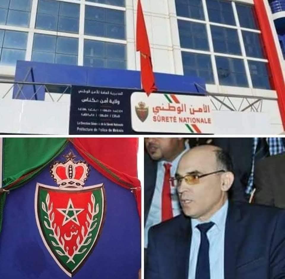 ولاية أمن مكناس تنجح في مهامها بمناسبة موسم مولاي إدريس زرهون ولاية أمن مكناس تنجح في مهامها بمناسبة موسم مولاي إدريس زرهون