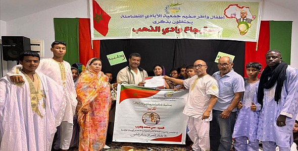 مخيم الأيادي المتضامنه يخلد الذكرى السادسة والأربعين لاسترجاع إقليم وادي الذهب بمنطقة باب بودير ضواحي مدينة تازة