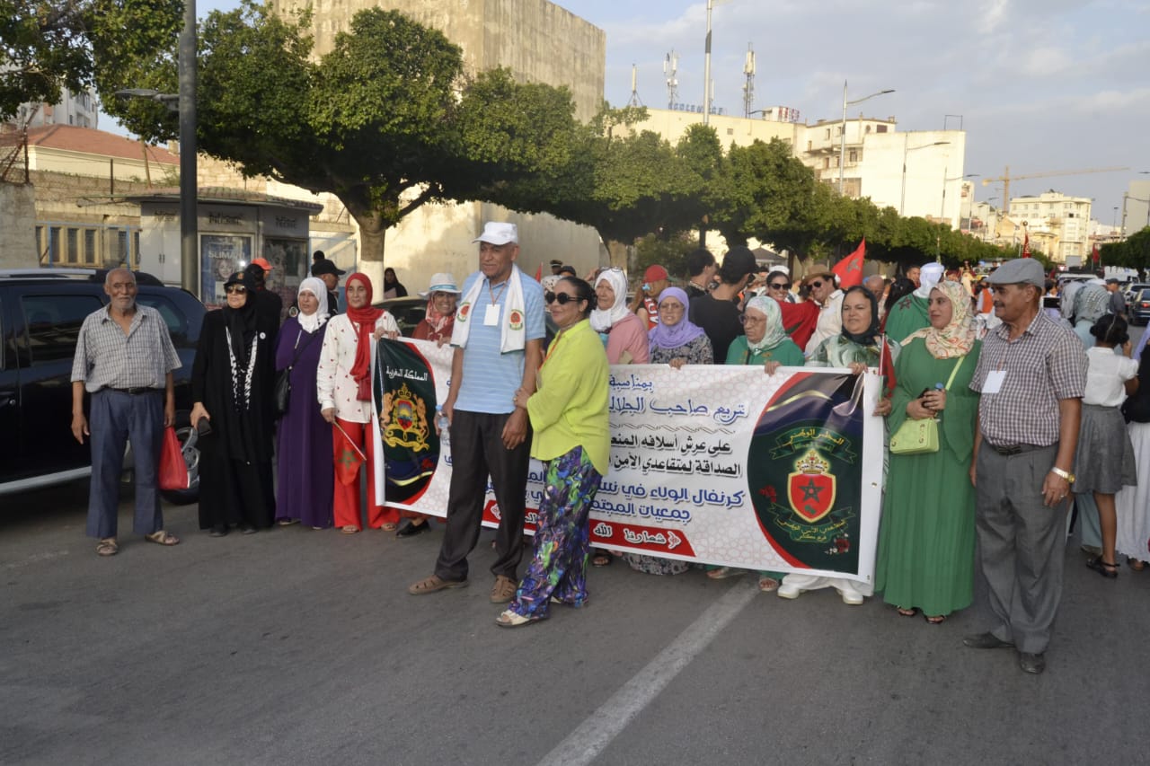 مكناس تحتضن النسخة الاولى من كرنفال الولاء احتفاء بعيد العرش المجيد و عيد الشباب مكناس تحتضن النسخة الاولى من كرنفال الولاء احتفاء بعيد العرش المجيد و عيد الشباب