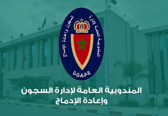 هناك سوء فهم ومعطيات مغلوطة بخصوص تنفيذ مقتضيات القانون المتعلق بالعقوبات البديلة (مندوبية السجون) هناك سوء فهم ومعطيات مغلوطة بخصوص تنفيذ مقتضيات القانون المتعلق بالعقوبات البديلة (مندوبية السجون)