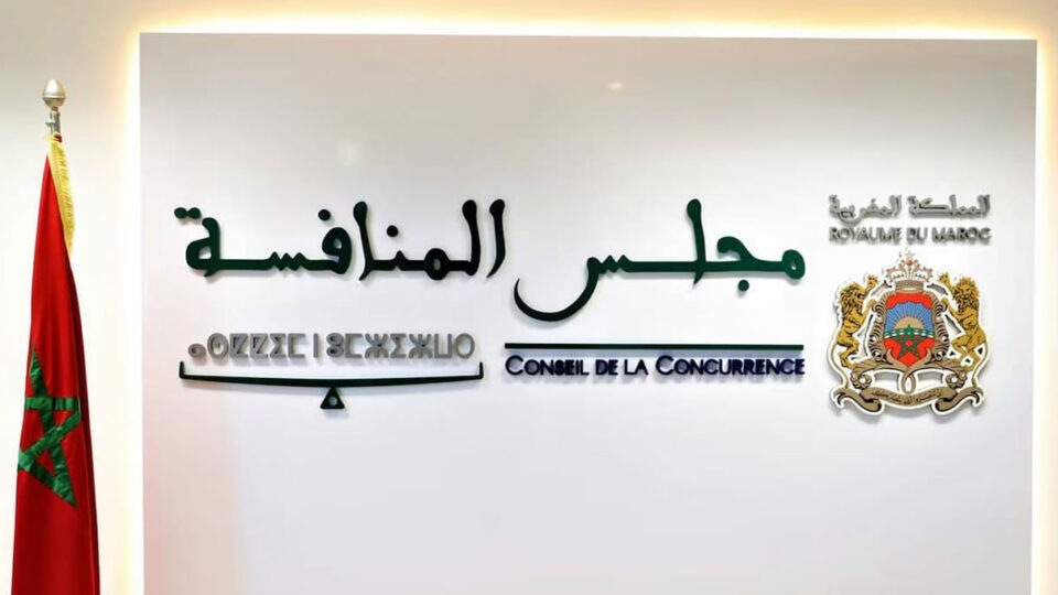 مجلس المنافسة: الترخيص لـ 155 عملية تركيز اقتصادي خلال سنة 2024 (تقرير) مجلس المنافسة: الترخيص لـ 155 عملية تركيز اقتصادي خلال سنة 2024 (تقرير)