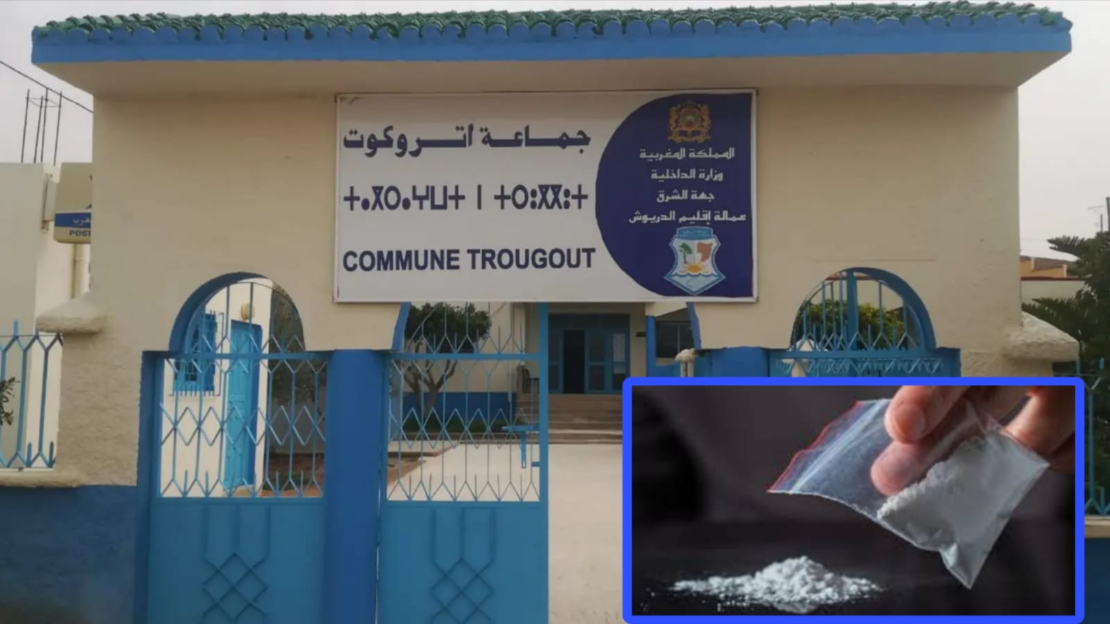 محكمة الاستئناف بالحسيمة تؤيد الحكم الابتدائي في قضية مخدرات تورطت فيها مستشارة جماعية