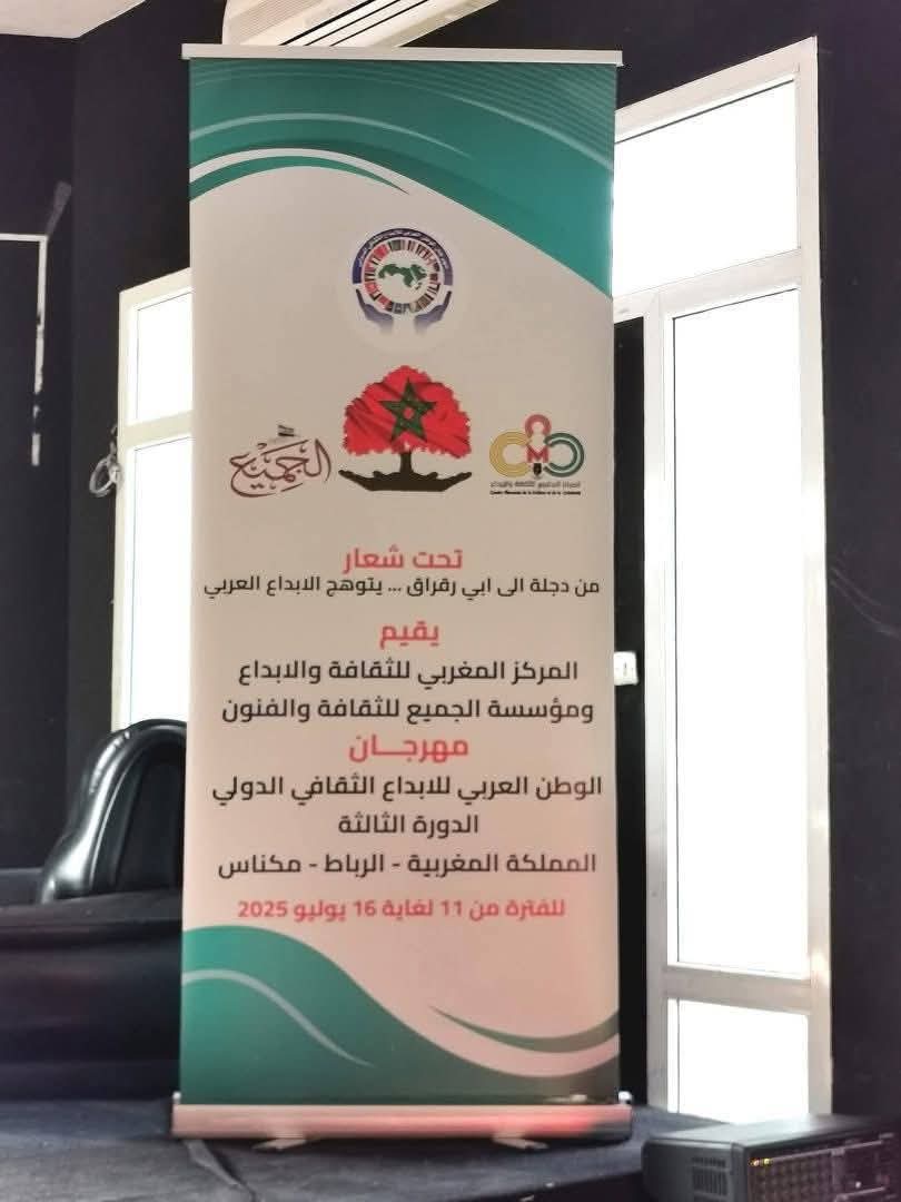 ماجدة التدلاوي :المرأة المتشائلة ماجدة التدلاوي :المرأة المتشائلة