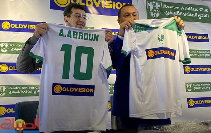 جماهير تطوان غاضبة: أين كان أبرون حين كان جماهير تطوان غاضبة: أين كان أبرون حين كان