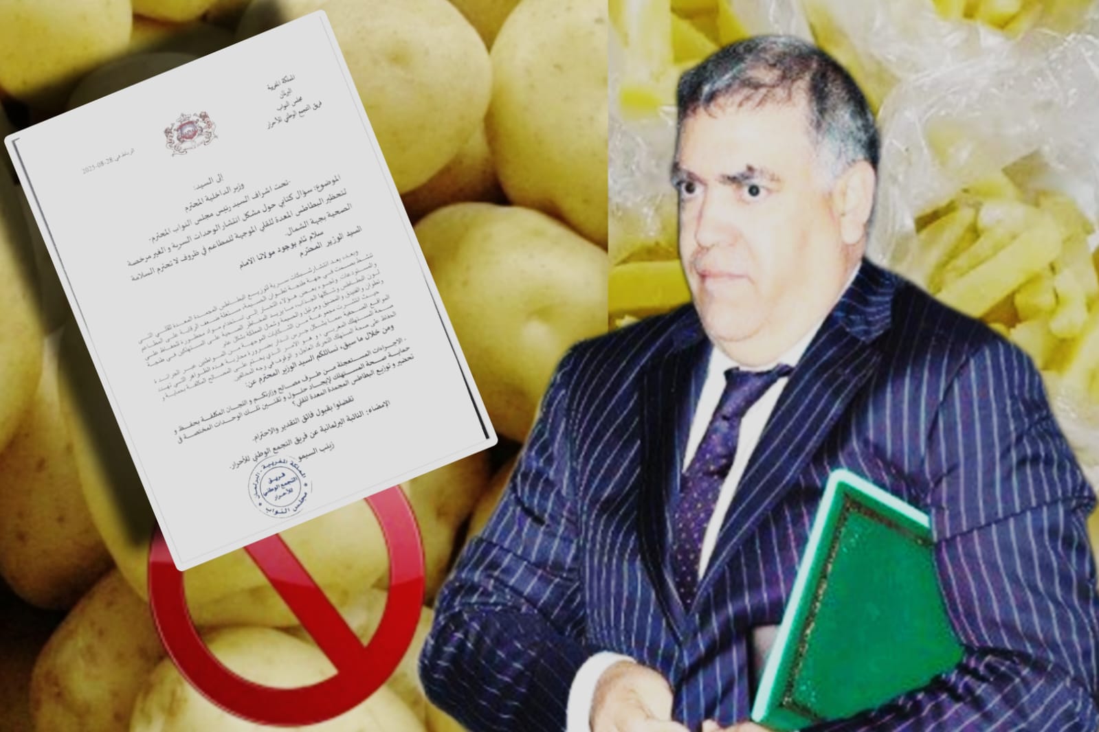 السيمو تراسل لفتيت حول السيمو تراسل لفتيت حول