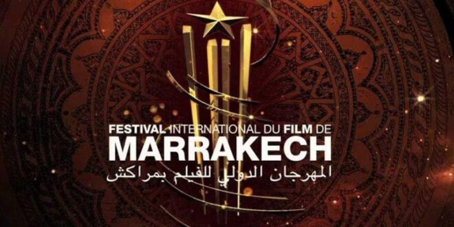 المهرجان الدولي للفيلم بمراكش يعزز فعالياته المهنية تحت مظلة “برامج الأطلس” (بلاغ) المهرجان الدولي للفيلم بمراكش يعزز فعالياته المهنية تحت مظلة “برامج الأطلس” (بلاغ)