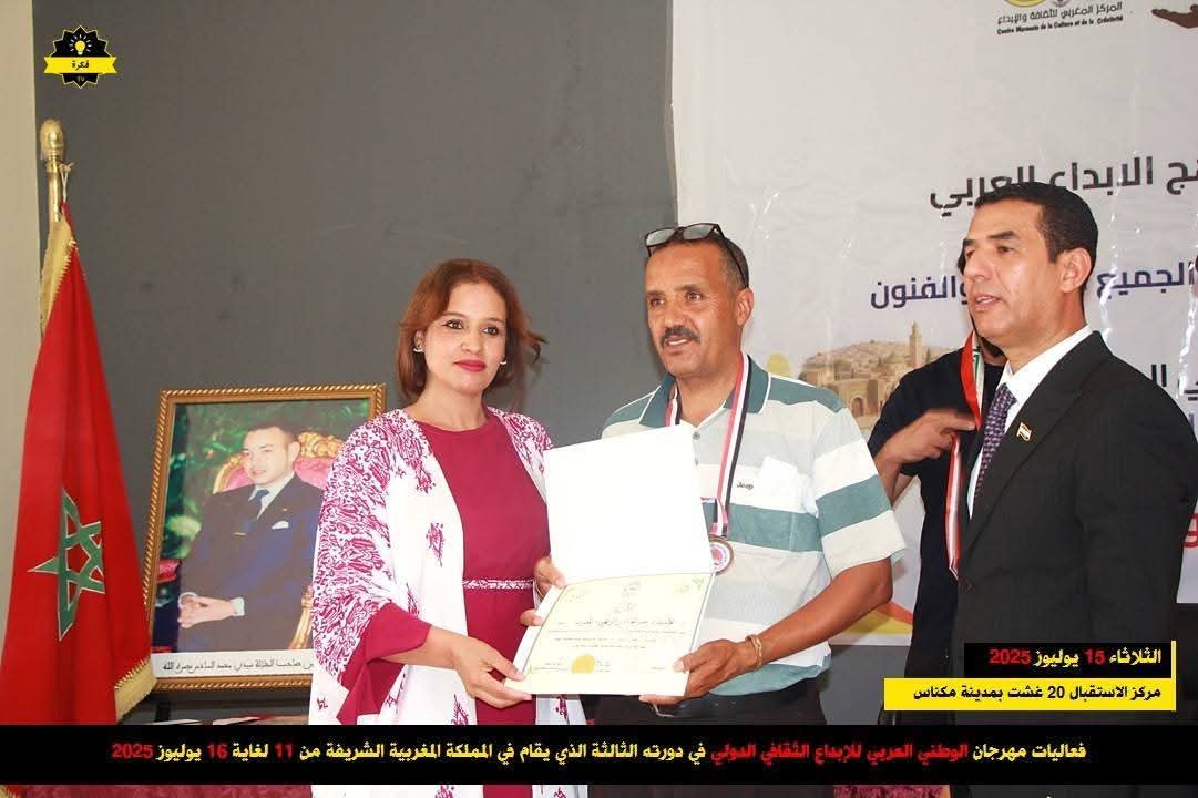 نادية العالية : دكتورة سوسيولوجيا الرقمي . نادية العالية : دكتورة سوسيولوجيا الرقمي .