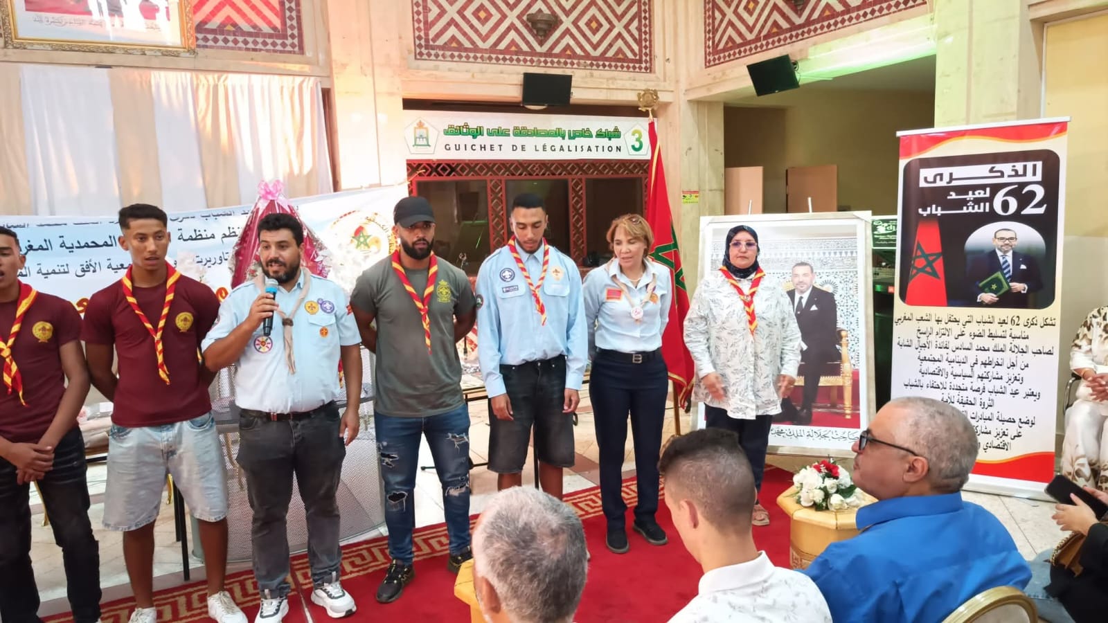 بمناسبة ذكرى عيد الشباب تنظم منظمة الكشفية المحمدية المغربية حفل تكريم فعاليات جمعوية واعلامية بمناسبة ذكرى عيد الشباب تنظم منظمة الكشفية المحمدية المغربية حفل تكريم فعاليات جمعوية واعلامية